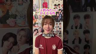 コメント返しまーーーす🫧🫧🫧🫧#恋愛心理 #恋愛相談 #理想の彼氏 #大橋和也 #恋愛