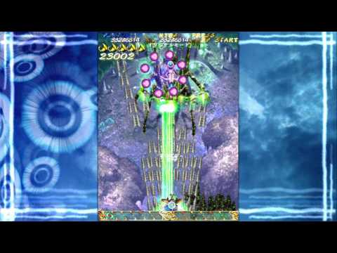 Mushihimesama 1.5 (X360) Original MAX 1cc