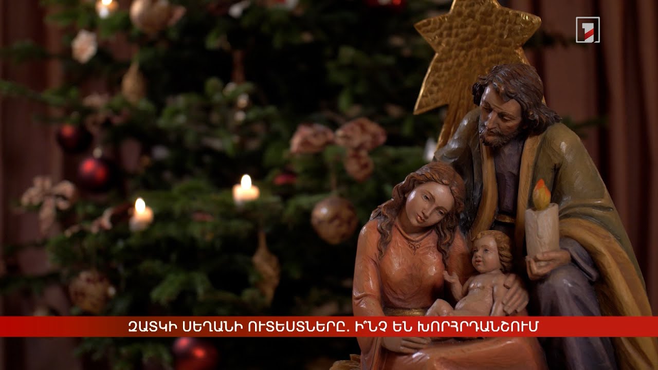 Զատկի սեղանի ուտեստները. ի՞նչ են խորհրդանշում