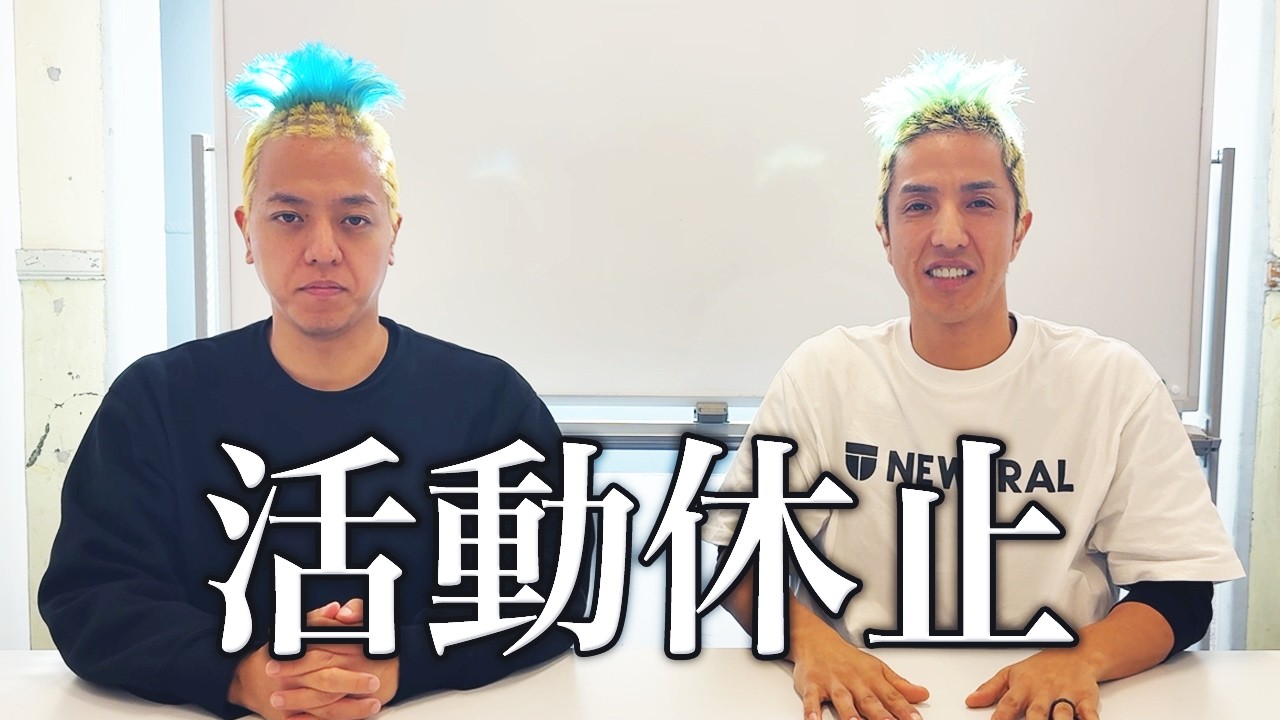 自分たちの進む道を決断しました！