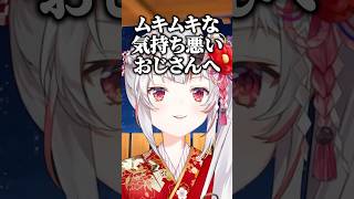 天才的なスパチャを送ってくるリスナーに爆笑するお嬢ｗ【ホロライブ切り抜き/百鬼あやめ】#shorts