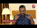 Arvind Kejriwal Interview: आज जेल जाएंगे केजरीवाल, देखिए धमाकेदार इंटरव्यू | AAP Vs BJP | Aaj Tak - Video