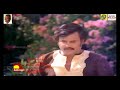 1983 Adutha Vaarisu Pesa Koodathu Video Song GQ Audio