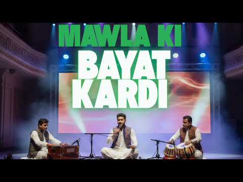 Mawla ki bayat kardi - New #IsmailiGeet #TheIsmaili #OneJamat #Didar #ShahRahim #YaAli