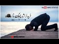 Mangun Tagi Maa Be Osh Haaray Khudaya Kashmiri Status