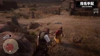 [RDR2]芸能界の闇を暴く？配信［＃2］
