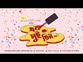 PremDotCom Ek Dui Teen Part 1 Ayantika Mohor Somak Agni