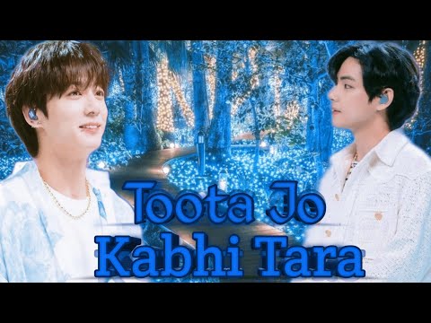 Toota Jo Kabhi Tara ~ Taekook || Hindi mix fmv (requested)
