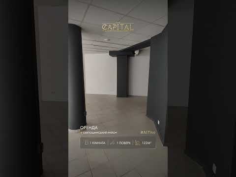 Дивитися відео