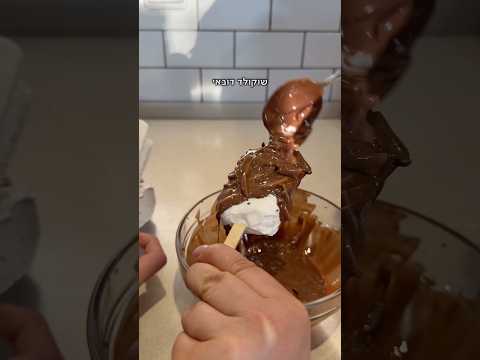 ארטיק גלידה שוקולד דובאי💚🍫
