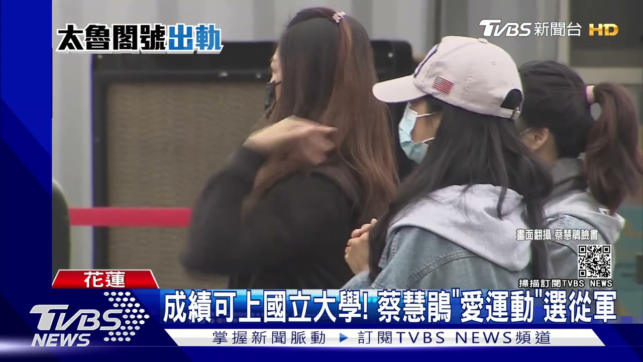 再也趕不上的家族旅遊!女憲兵蔡慧鵑搭車遇劫 親友等嘸人