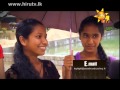hiru-tv-top-light-(349)-17-12-2014