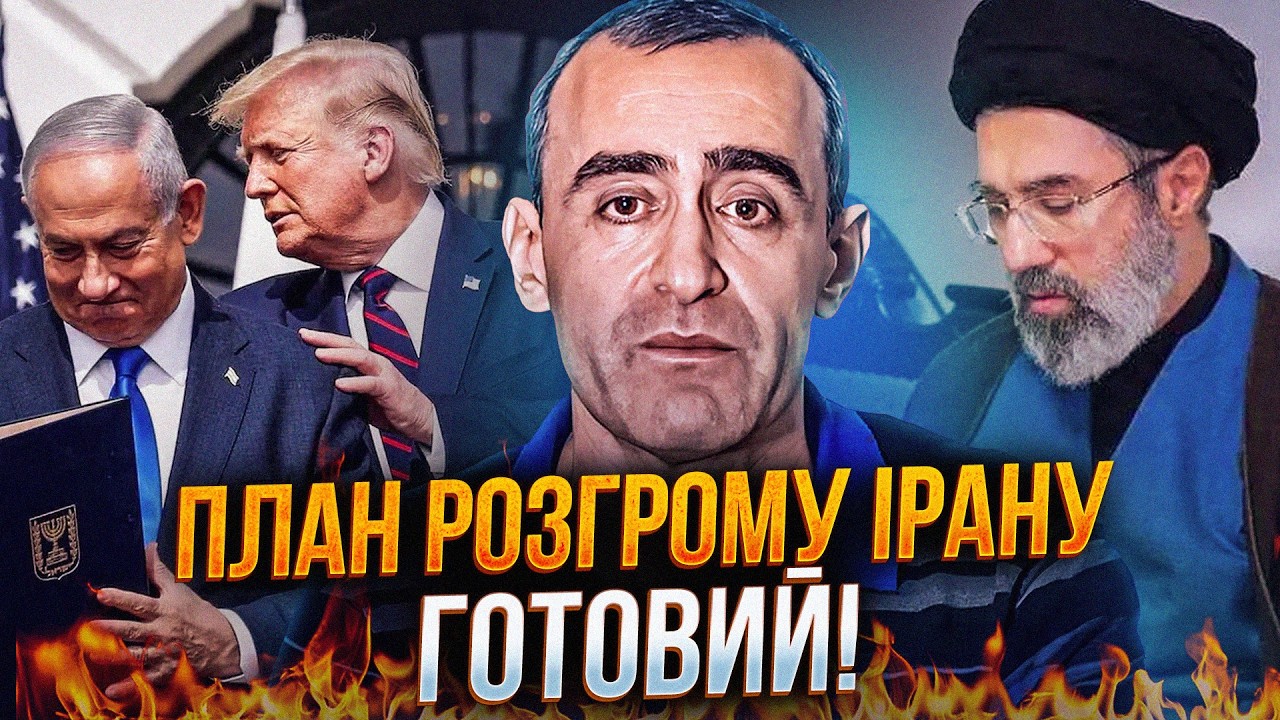 ⚡️ШАРП: Ізраїль випалив штаби Хезболли! Трамп готує велику угоду. Крах Іран?