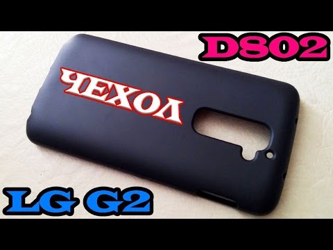 Защитный силиконовый чехол-бампер для смартфона LG G2 (D802) с Aliexpress