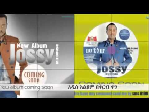 New Hot Ethiopian Music 2014 Yosef Jossy Gebre Meche መቼ ነው