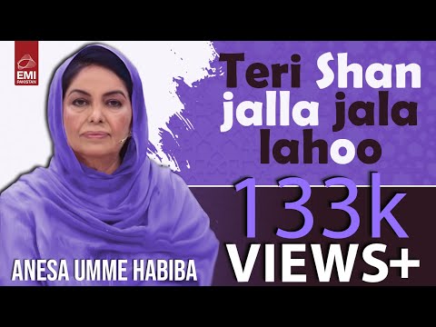 Teri Shan | Anesa Umme Habiba | EMI Pakistan Spiritual