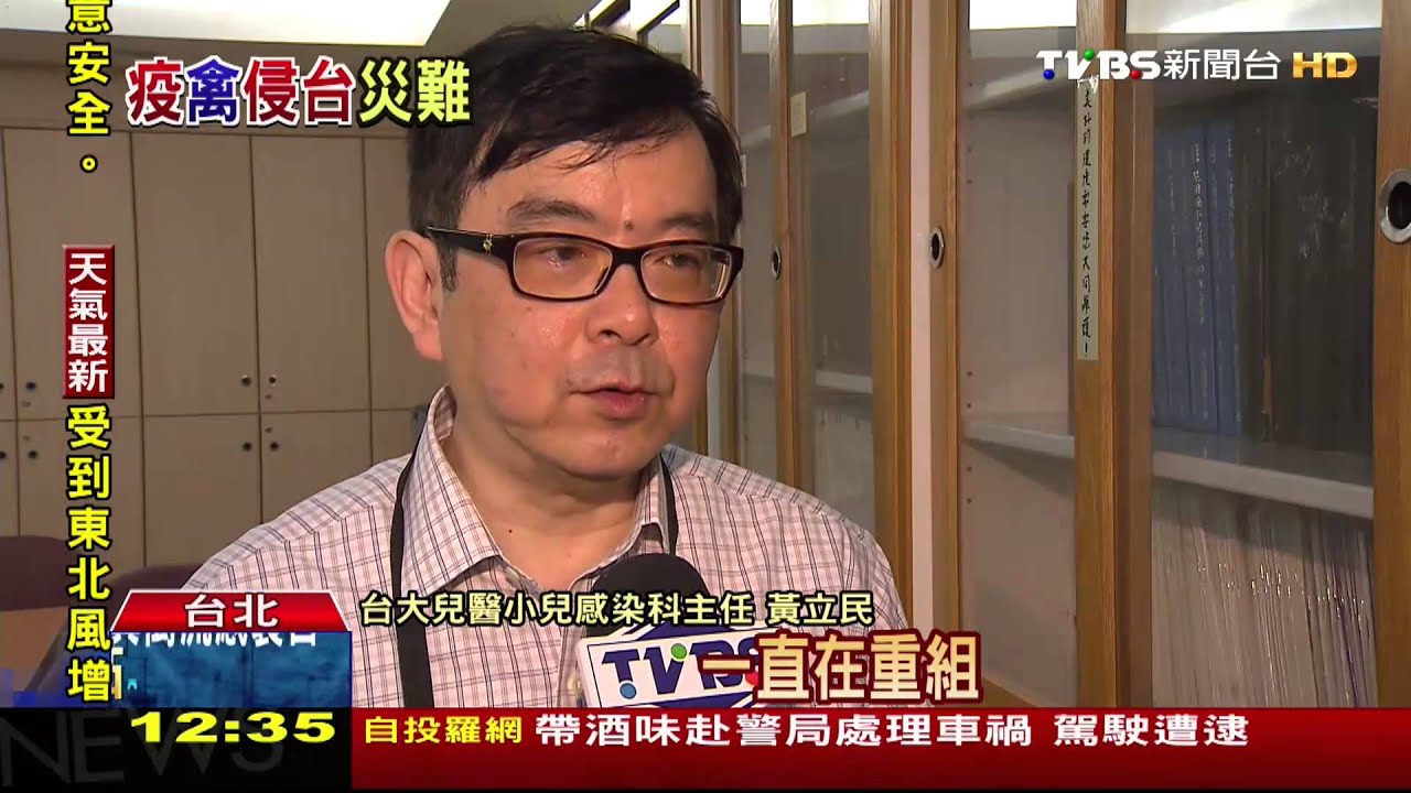 新型H5N2全球首例 擴散快防人禽共通