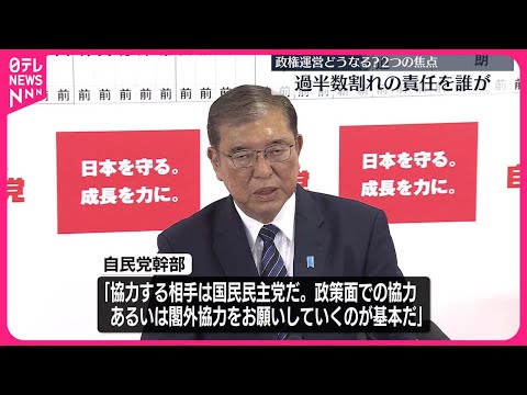 あまりメンテナンスをせずに開花生垣に適している低木はどれですか?私たちの最終候補者リストです！  庭園