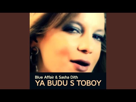 Ya Budu S Toboy (Inspiration Vibes And Sasha Dith Edit)