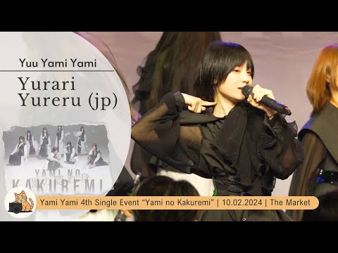 Yurari Yureru (JP ver.) | Yuu Yami Yami Fancam | 4th single event - Yami no Kakuremi