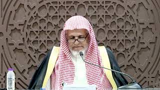 أ.د. علي الشبل | شرح الفصول في سيرة الرسول (28) image