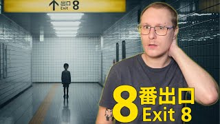 Exit 8 - Movie Review