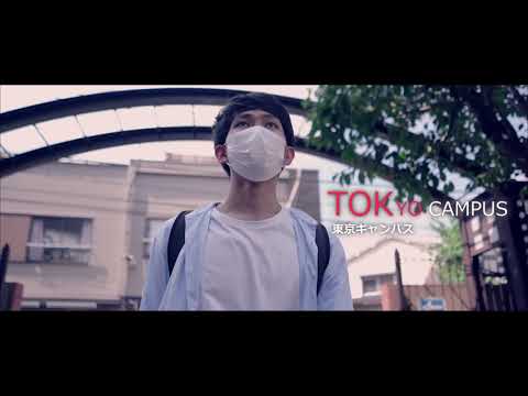社会福祉学科 【淑徳大学】東京キャンパス　キャンパス紹介ドローン動画