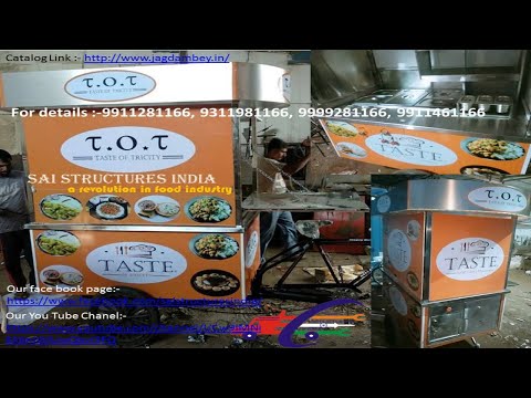 Street Vending Carts Overview