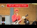 SCEBI Inkosi Yamagcokama IcalaLomjolo UDIDI OLUMASHOBA CD LAUNCH JHB