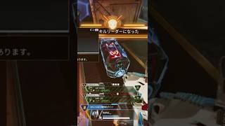 1vs3 ［絶望と絶望のプレデターPT］#apexlegends #apex #gaming #games #clips #愛と味方のバナーを取り戻せ