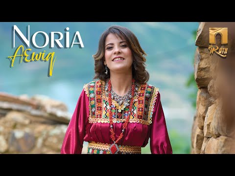 Noria - Aɛwiq (Clip Officiel) نوريا