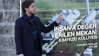 İNSANA DEĞER VERİLEN MEKAN: II. BAYEZİD KÜLLİYESİ | Konuşan Yapılar #1