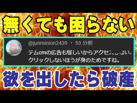 WhatsApp: 偽の求人情報に注意してください – これが求人情報を見破る方法です