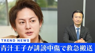 旬なニュースを南原が全てぶった斬る