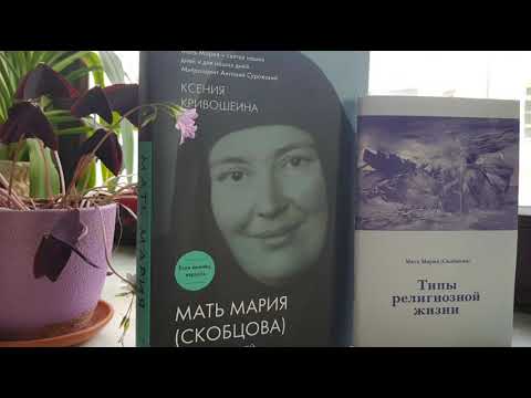 Madre Marija Skobcova