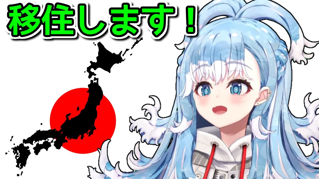 こぼちゃん、移住に向け日本語勉強中【ホロライブ切り抜き / 英語解説】