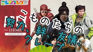 【APEX】拡張ライトマガジン