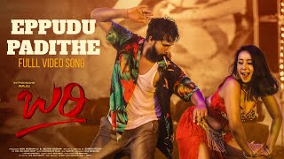 Eppudu Padithe Full Video Song  BARI Movie  Raju S