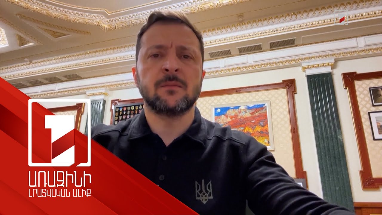 Հարկավոր է հասնել լիակատար և անվերապահ հրադադարի