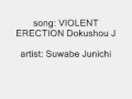 Suwabe Junichi-Violent Erection Dokushou J 