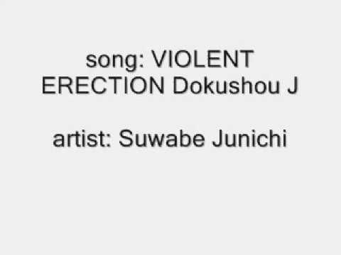 Violent Erection Dokushou J