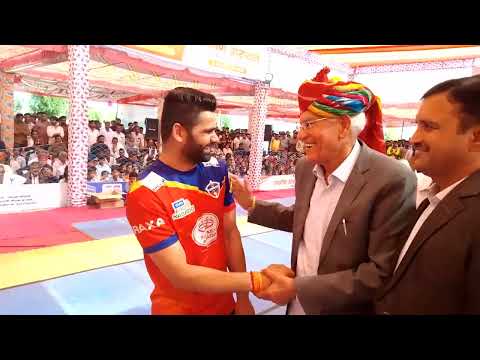Kabaddi video thumbnail