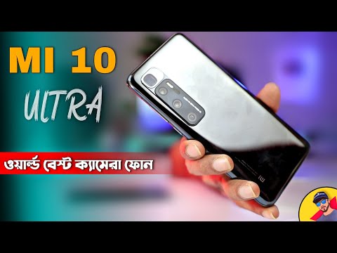 Xiaomi Mi 10 Ultra | Unboxing & My Impression