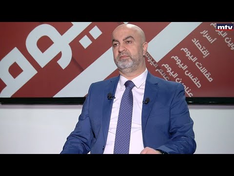 Beirut Al Yawm - 04/12/2022 - طوني أبي نجم