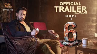 6 Hours Trailer - Malayalam | Bharath | Anoop Khalid | Viviya Santh | Kailas Menon | Sunish Kumar