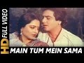 Main Tum Mein Sama Jaun Lata Mangeshkar Raaste Pyar Ke 1982 Songs Rekha Jeetendra
