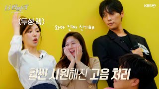 [閒聊] 參賽者接受Wendy簡單的vocal指導後的變化