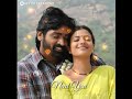 Koodamela Kooda Vachu Love Bgm What S Up Status