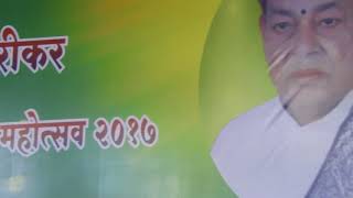 सुखविंदर सिंग पिंकी and प्रतापराज पाटील  जुगलबंदी