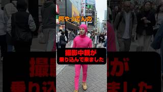 撮影中親に遭遇しました #修羅場